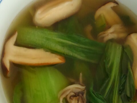 チンゲン菜とキノコのスープ